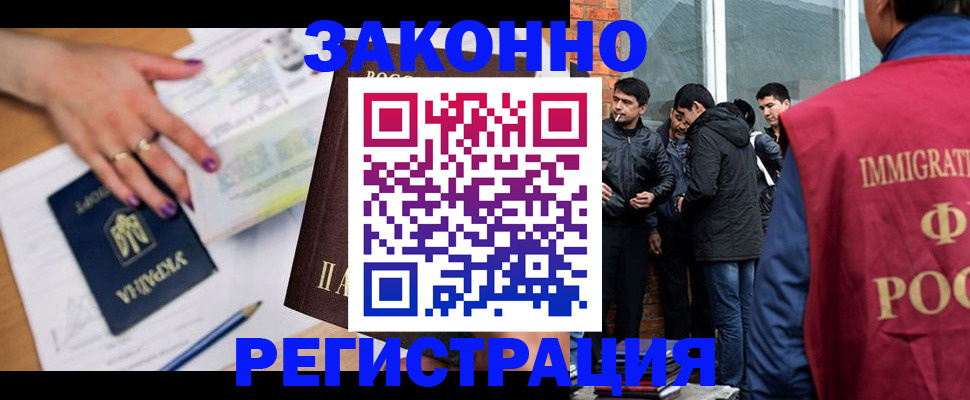 пропишу в квартире в Калининске